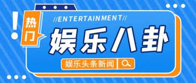 网红黑料热瓜合集